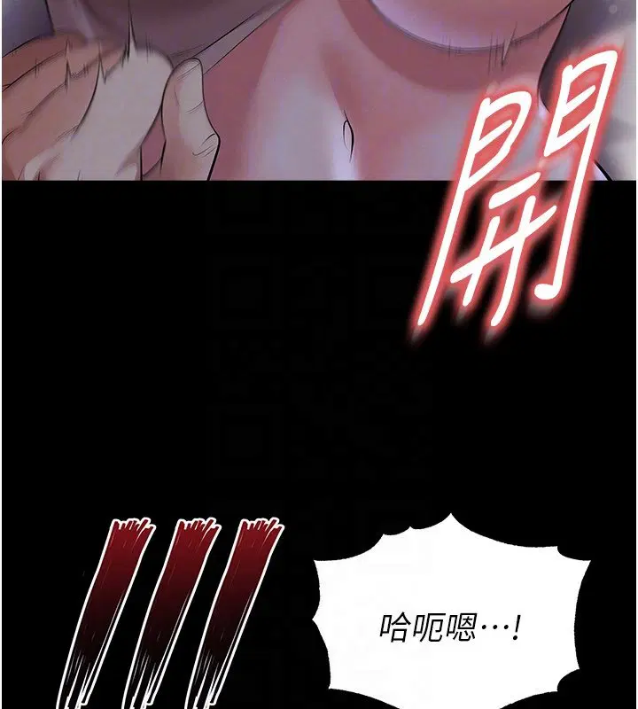 第57話-第一次要溫柔一點♥