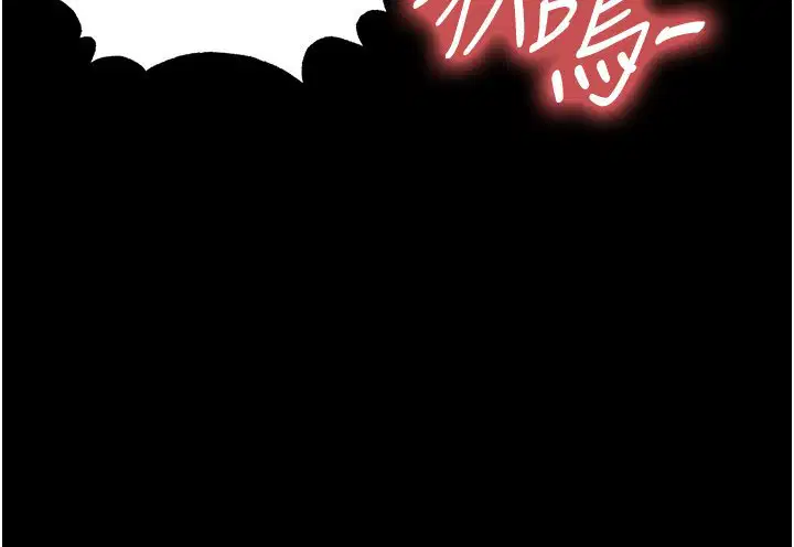 第57話-第一次要溫柔一點♥