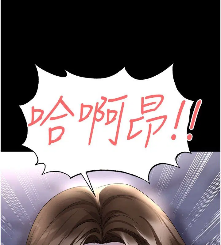 第57話-第一次要溫柔一點♥