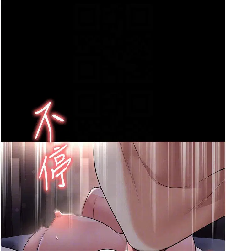 第57話-第一次要溫柔一點♥