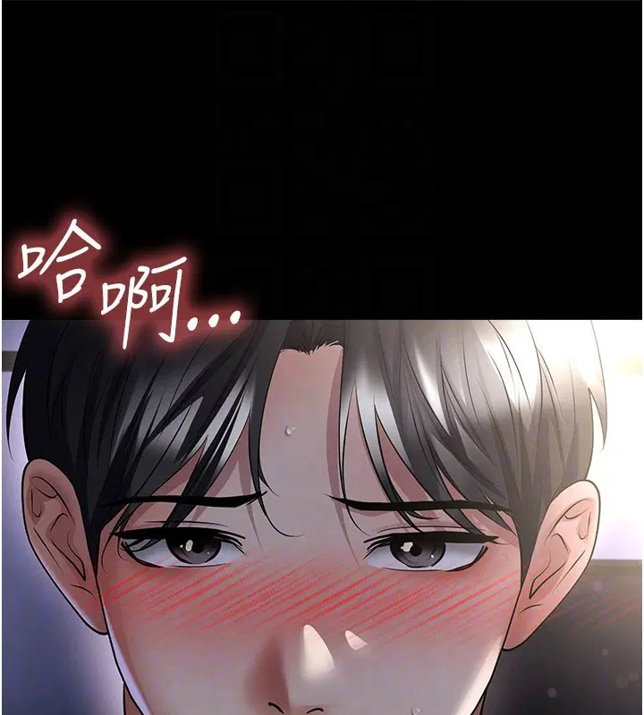 第57話-第一次要溫柔一點♥