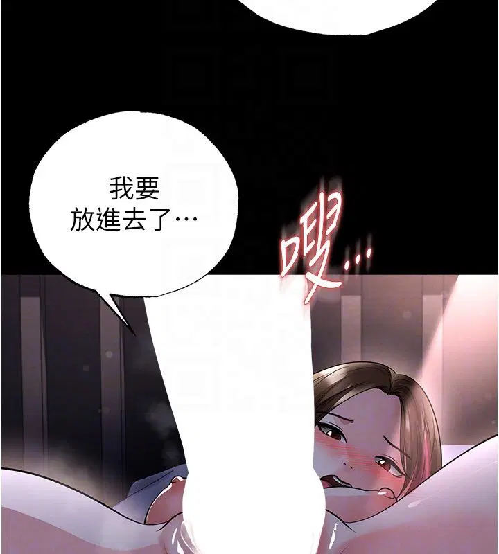 第57話-第一次要溫柔一點♥