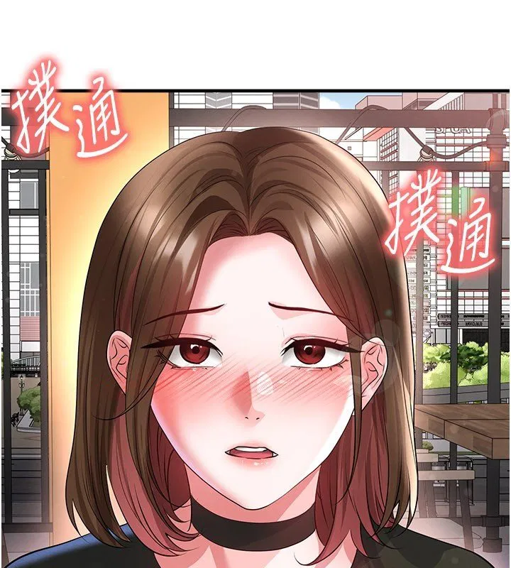 第57話-第一次要溫柔一點♥