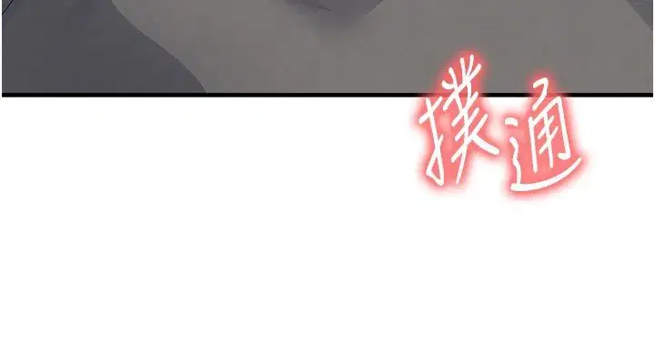 第57話-第一次要溫柔一點♥