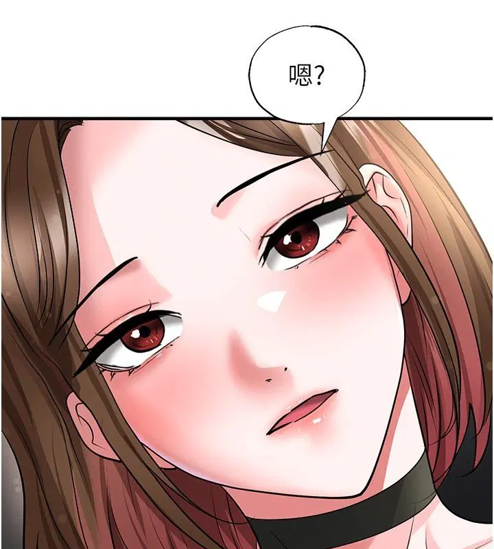 第57話-第一次要溫柔一點♥