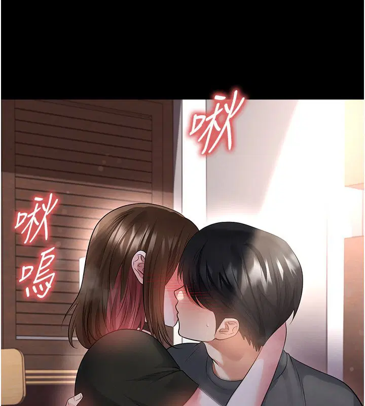 第57話-第一次要溫柔一點♥