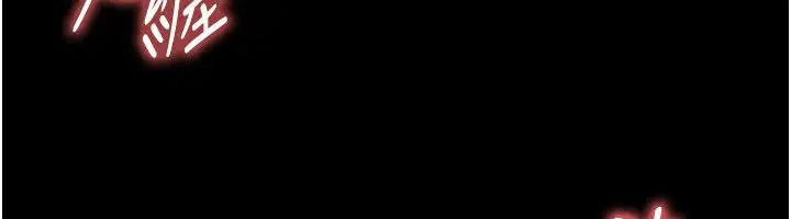 第57話-第一次要溫柔一點♥