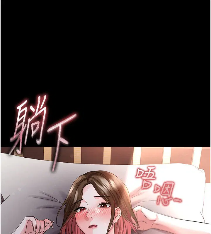 第57話-第一次要溫柔一點♥