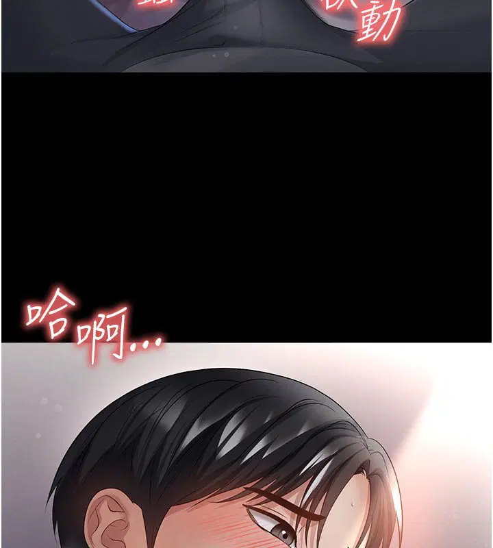 第57話-第一次要溫柔一點♥