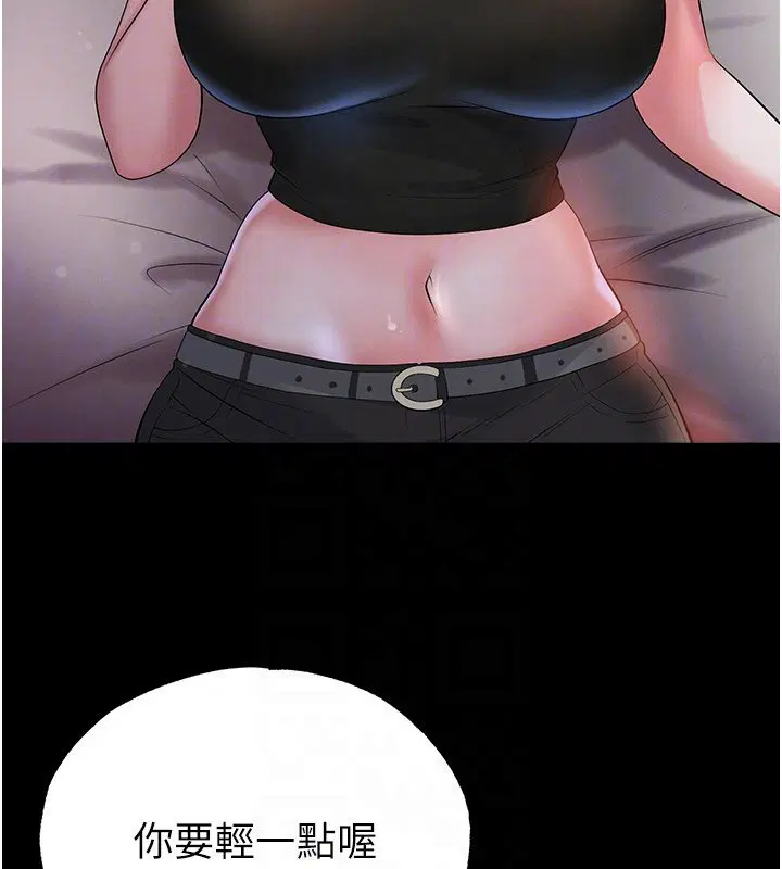 第57話-第一次要溫柔一點♥