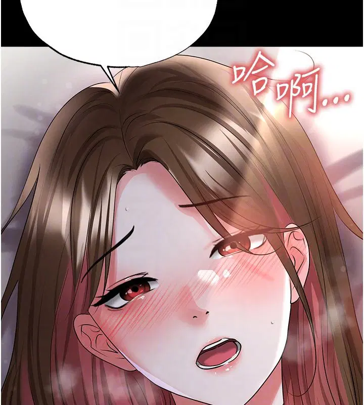 第57話-第一次要溫柔一點♥