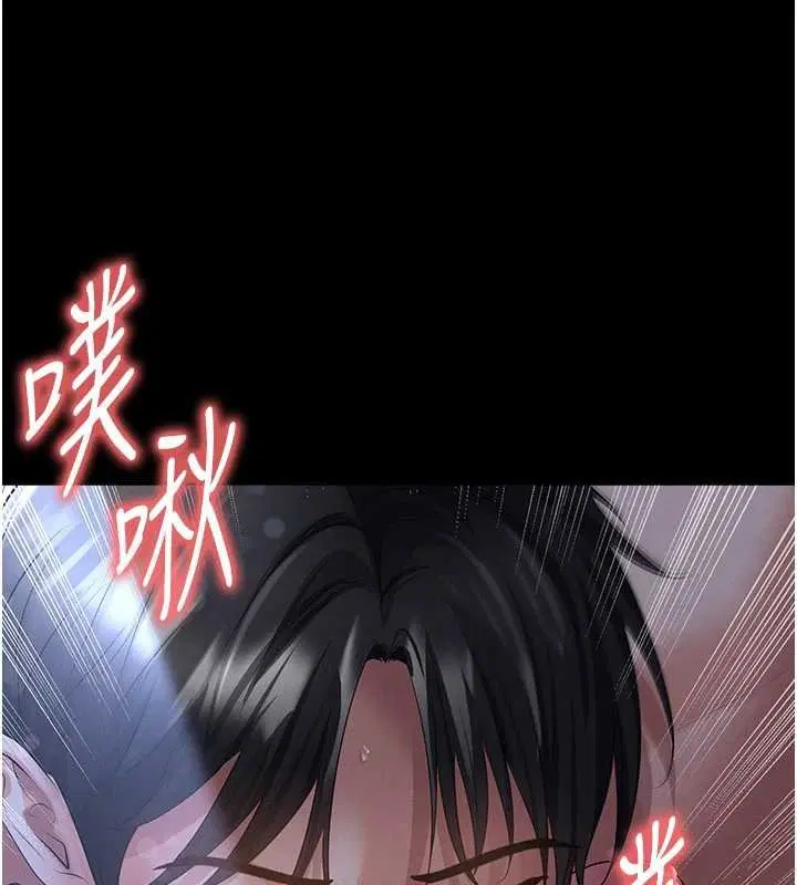 第58話-我是老公的專用飛機杯