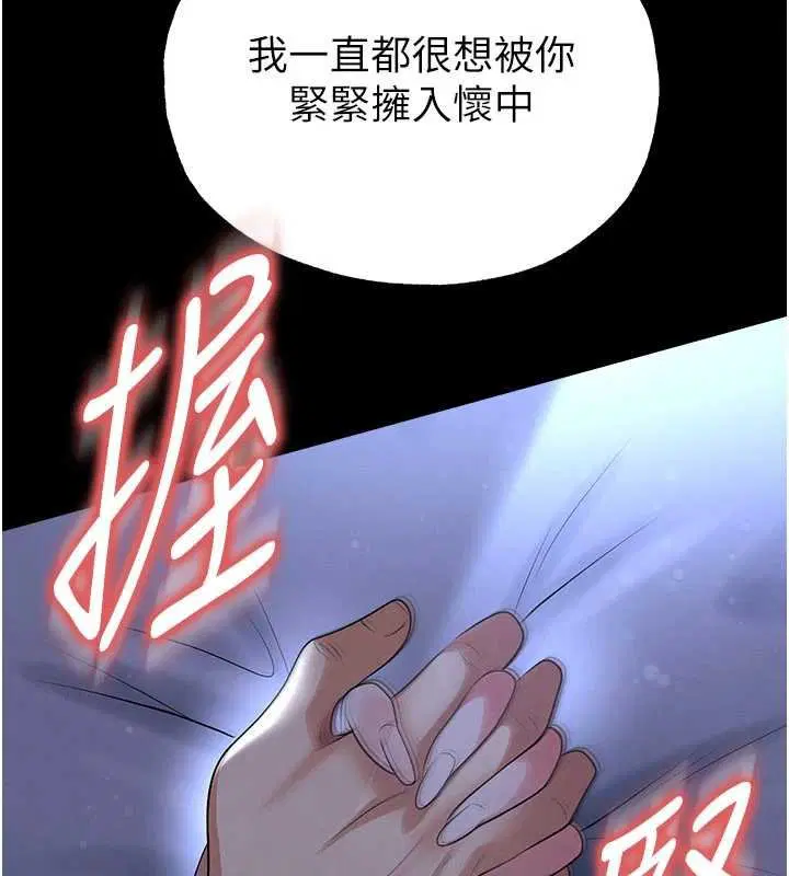 第58話
