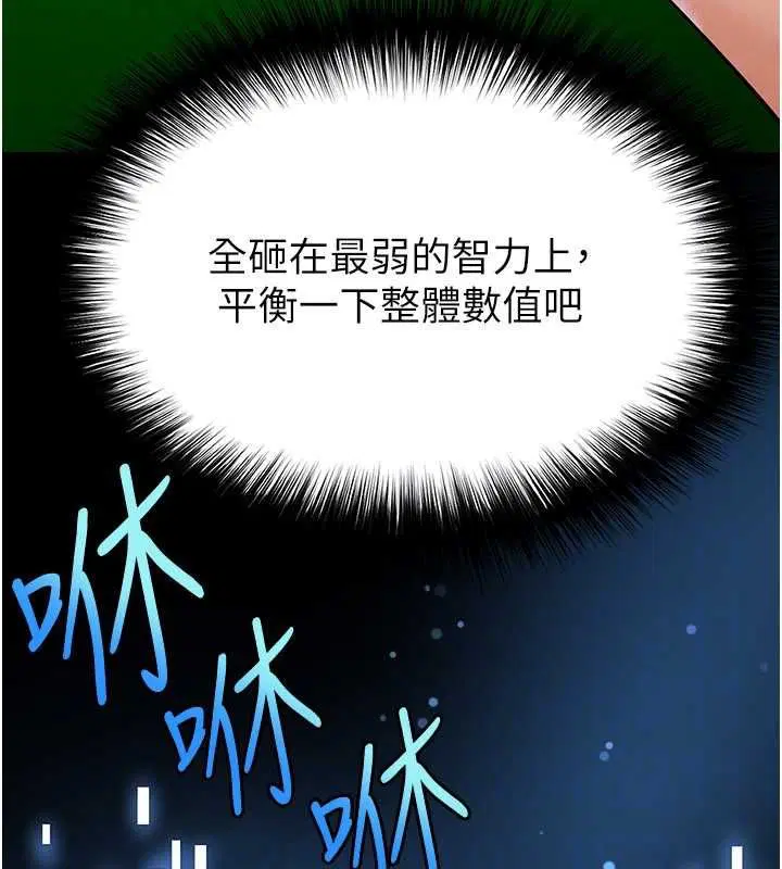第59話-韓日對戰即將開打