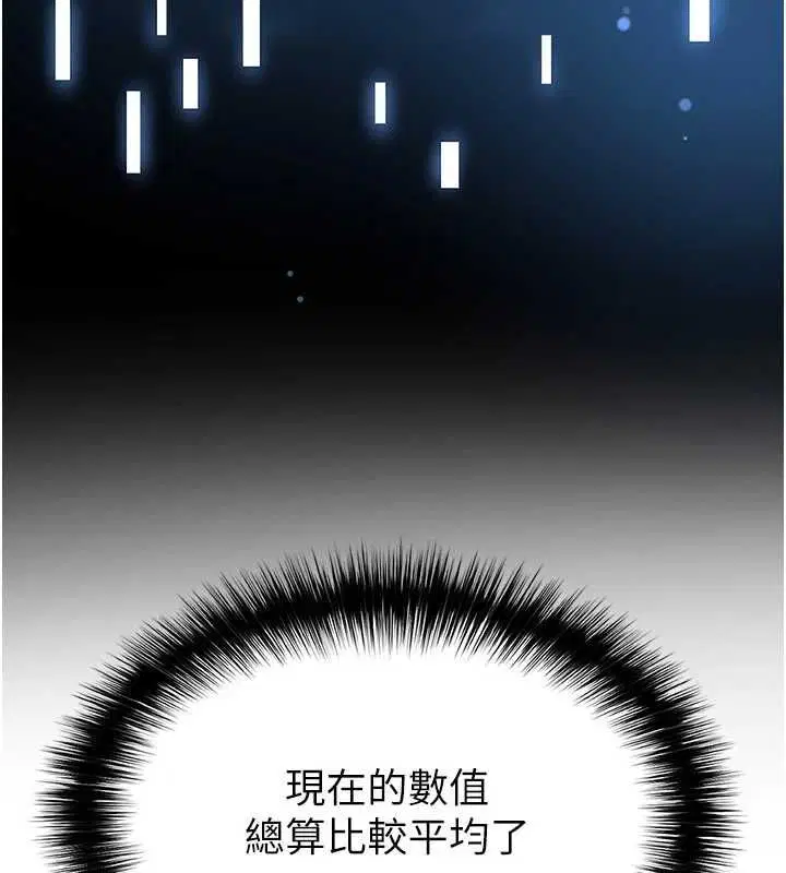 第59話-韓日對戰即將開打