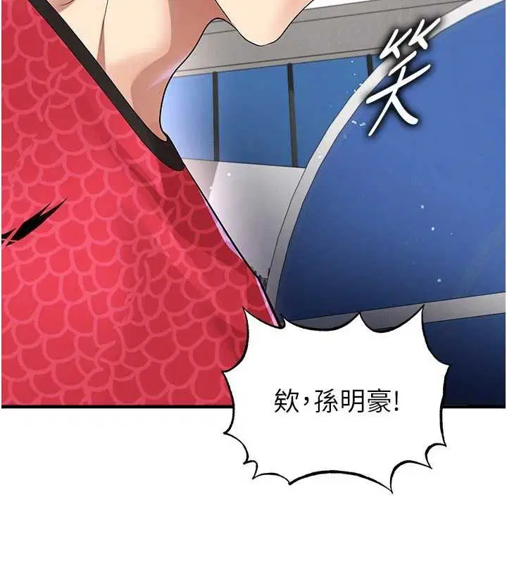 第59話-韓日對戰即將開打