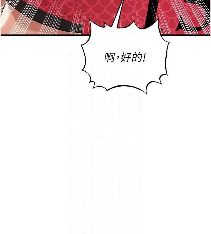 第59話-韓日對戰即將開打