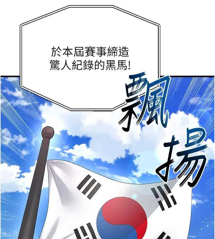 第59話-韓日對戰即將開打