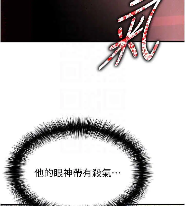 第59話-韓日對戰即將開打