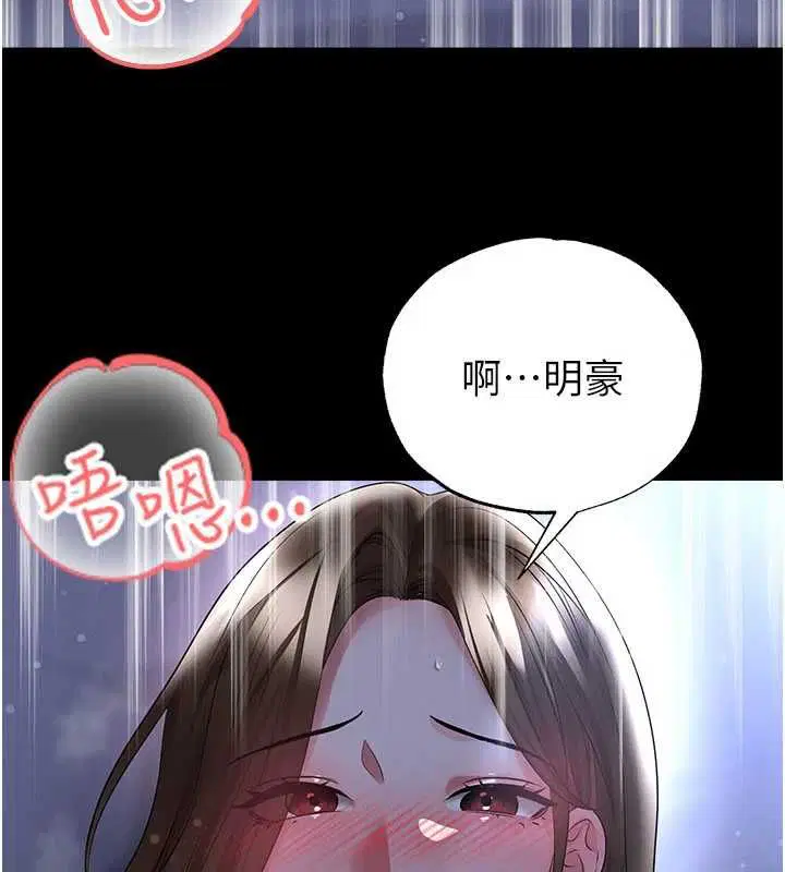 第59話-韓日對戰即將開打