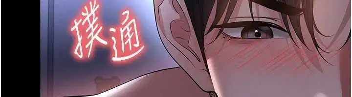 第59話-韓日對戰即將開打