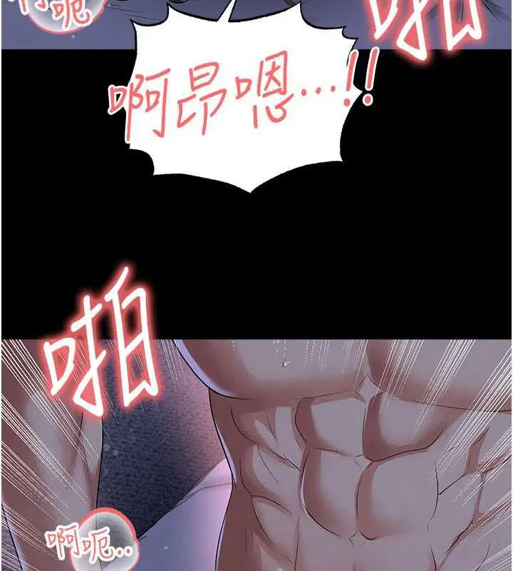 第59話-韓日對戰即將開打