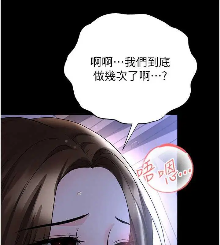 第59話-韓日對戰即將開打
