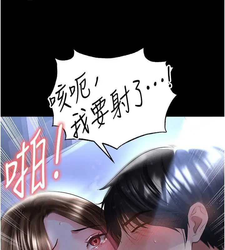 第59話-韓日對戰即將開打