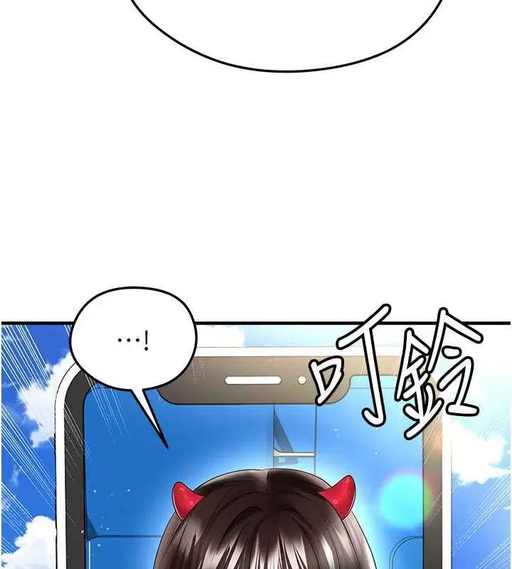 第59話-韓日對戰即將開打