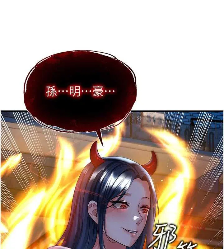 第59話-韓日對戰即將開打