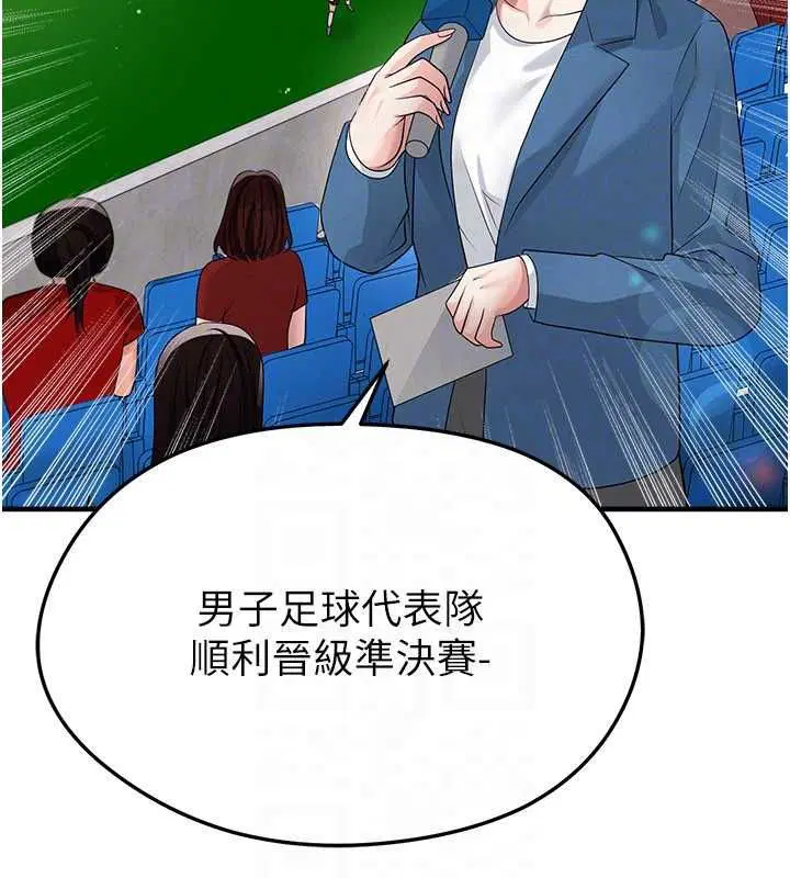 第59話 - 第102页