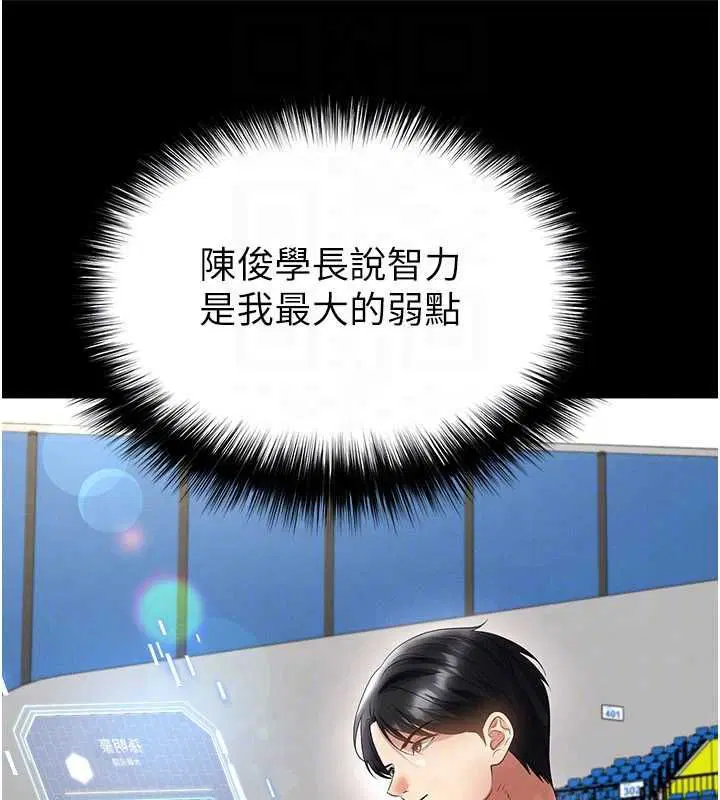 第59話 - 第114页