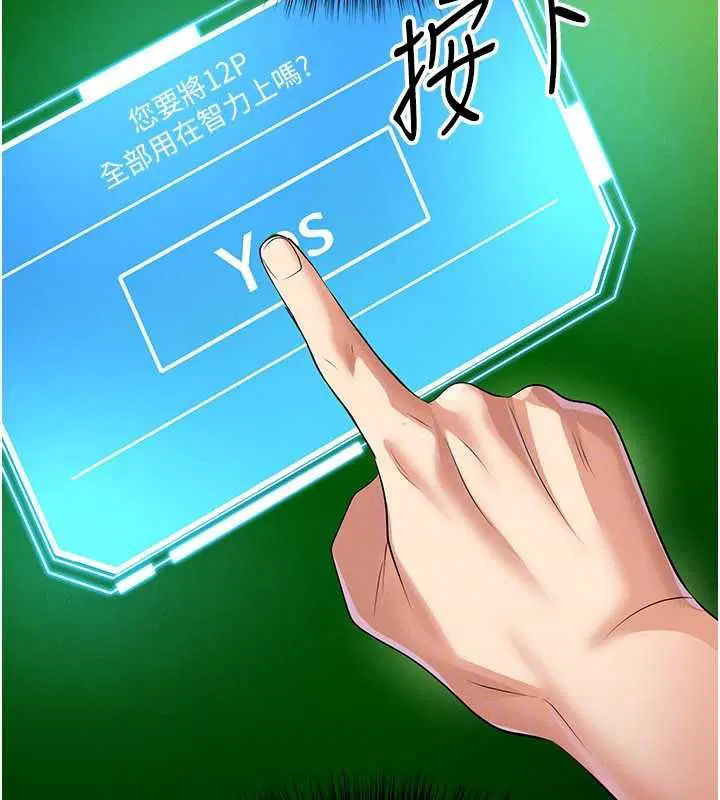 第59話 - 第117页
