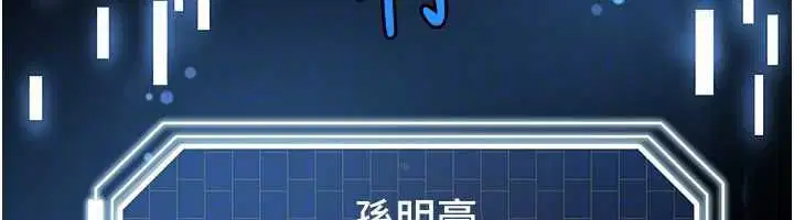 第59話 - 第119页