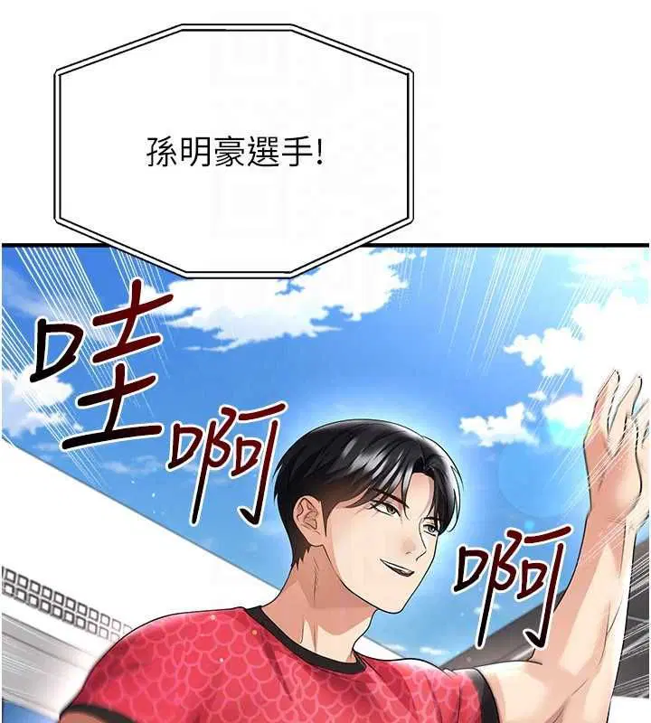 第59話 - 第136页