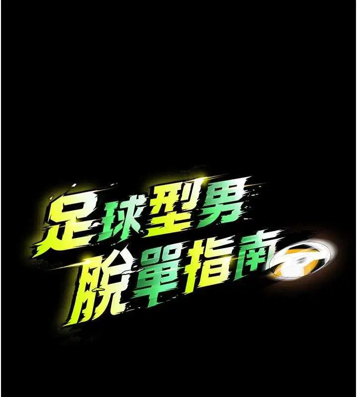 第59話 - 第14页