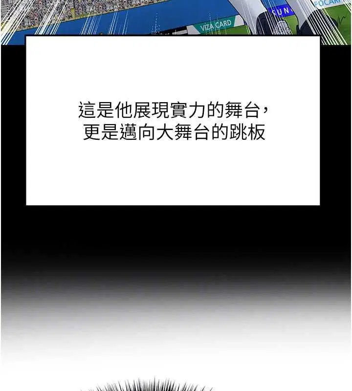 第59話 - 第158页