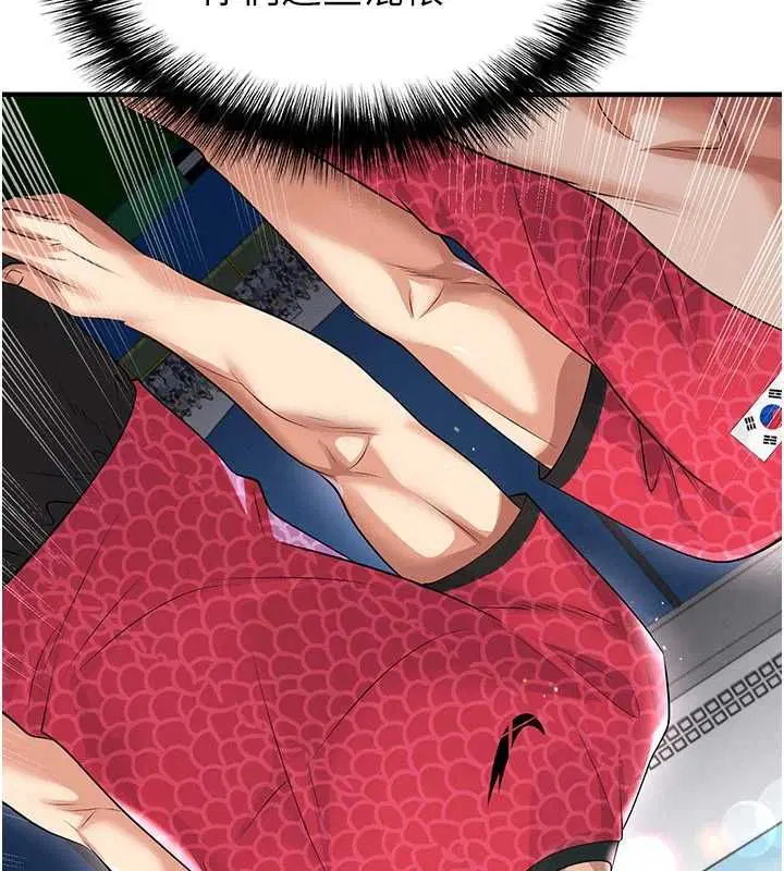 第59話 - 第172页