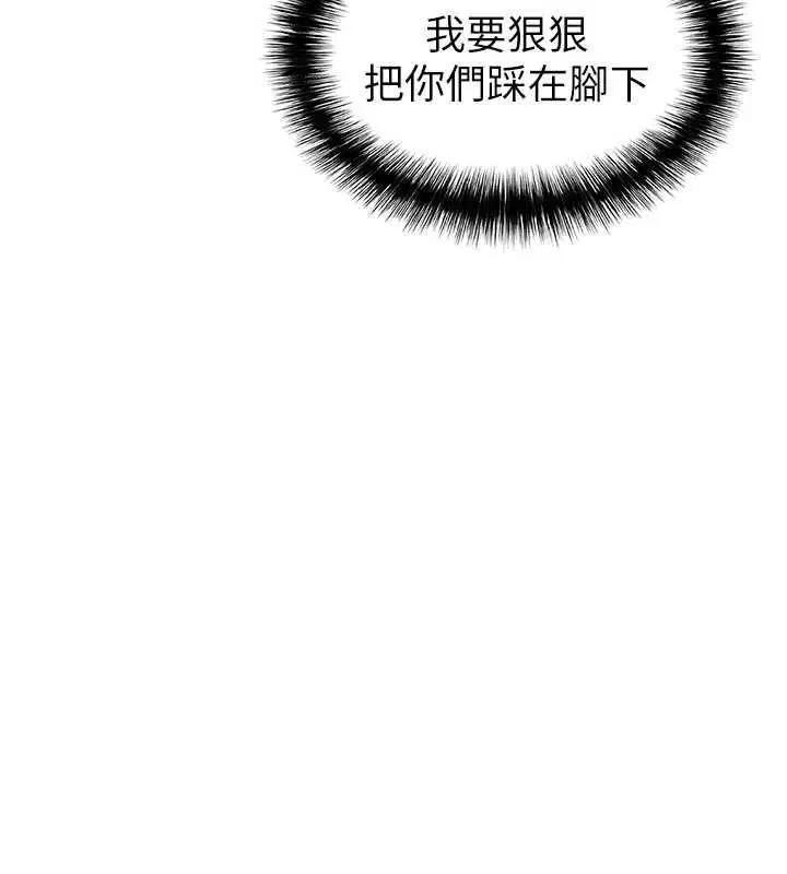 第59話 - 第174页