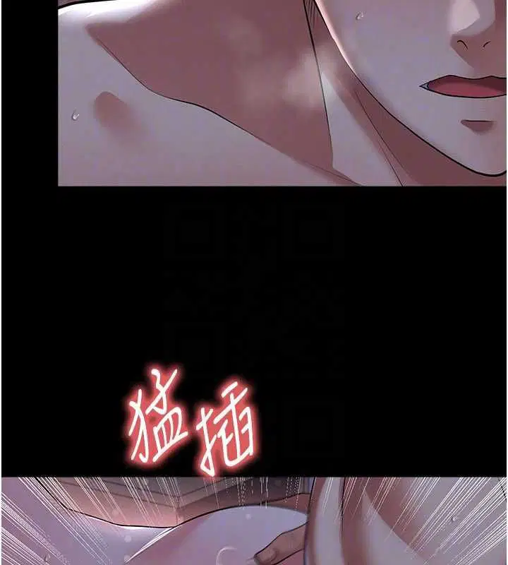 第59話 - 第24页