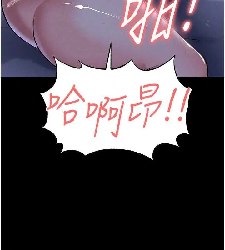 第59話 - 第3页