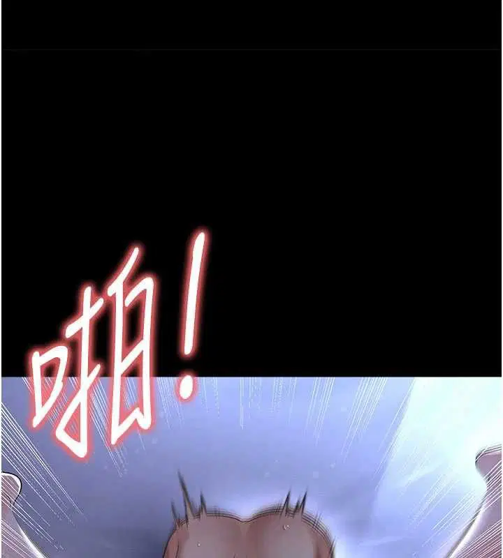 第59話 - 第5页
