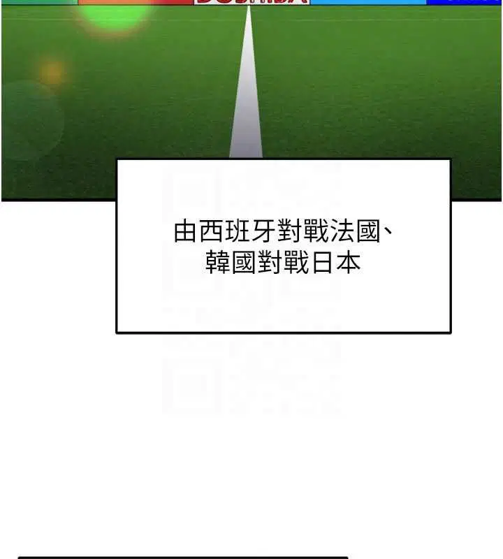 第59話 - 第65页
