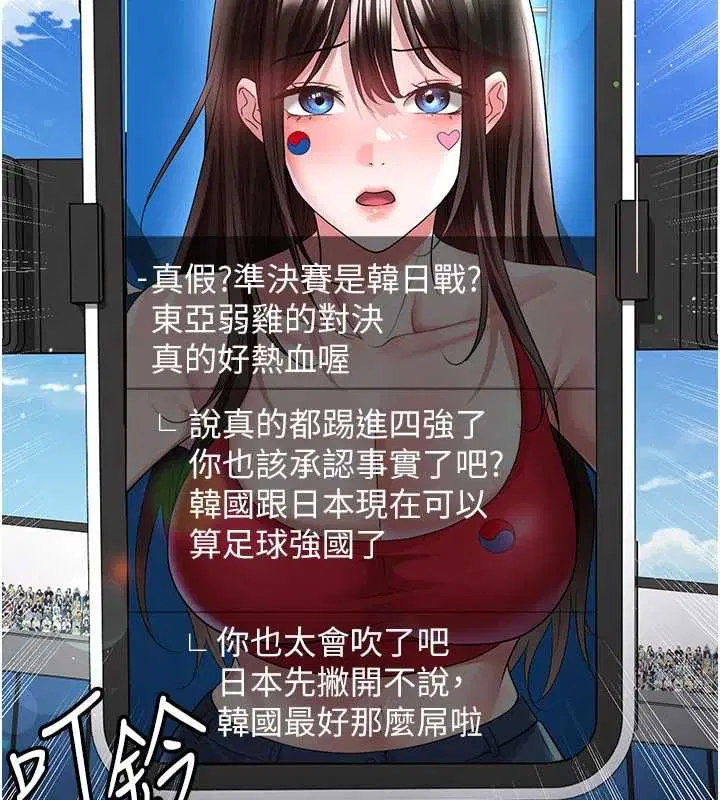 第59話 - 第72页