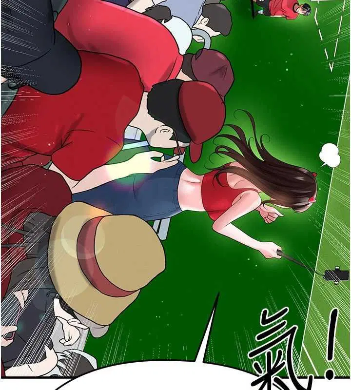 第59話 - 第75页