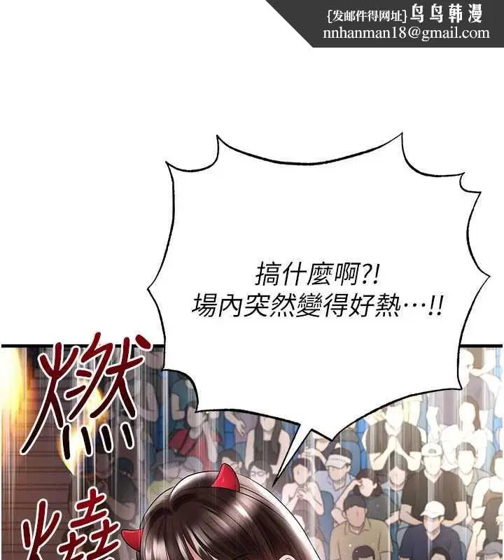 第59話 - 第89页