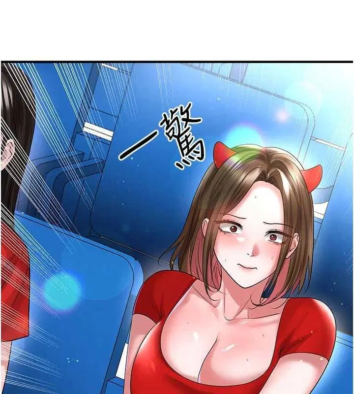 第59話 - 第93页