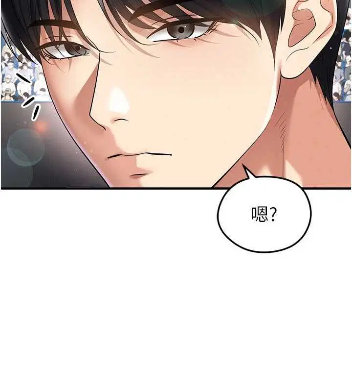 第59話 - 第99页