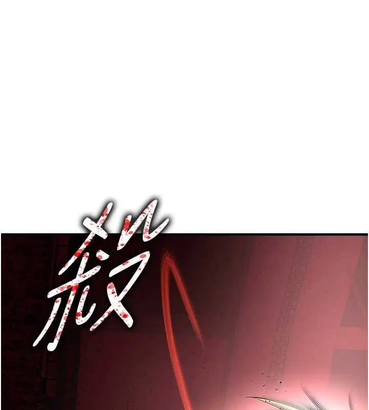 第60話-不分上下的世仇