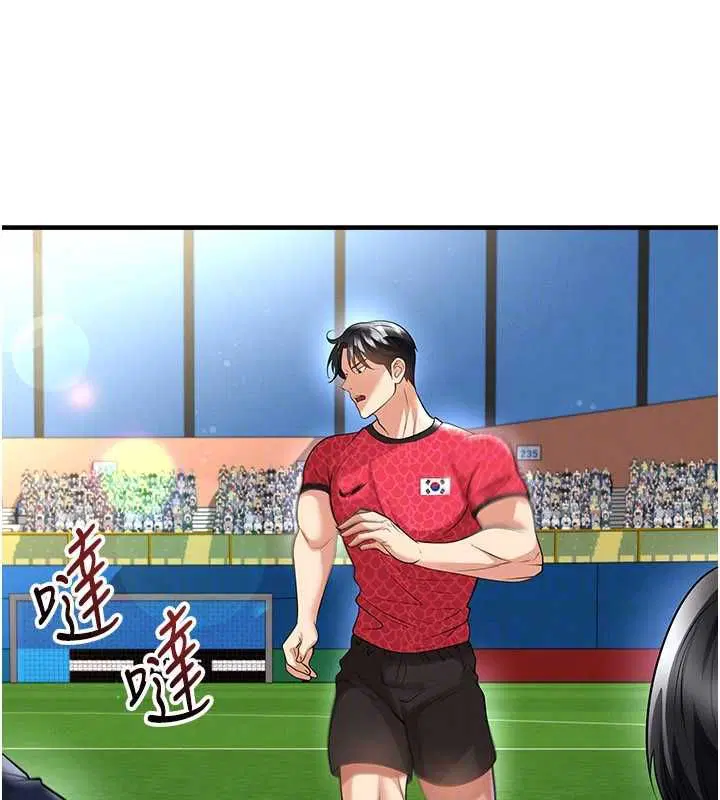 第60話-不分上下的世仇